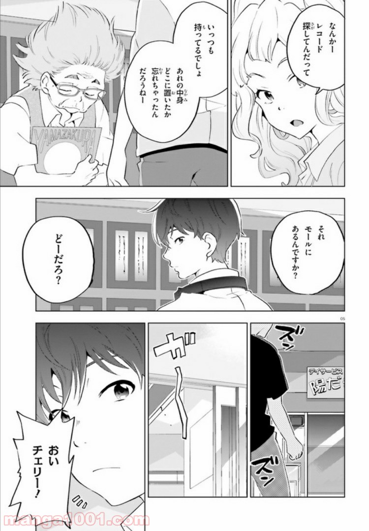P5