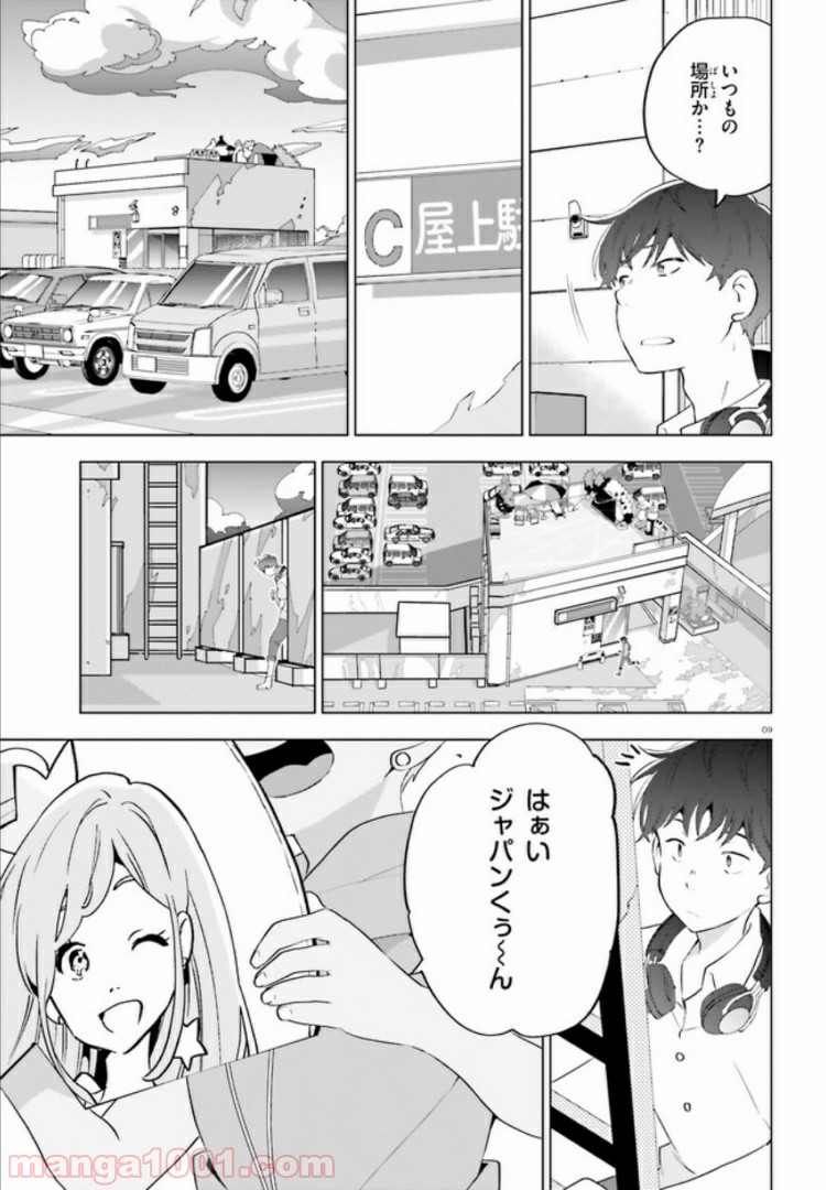 P9
