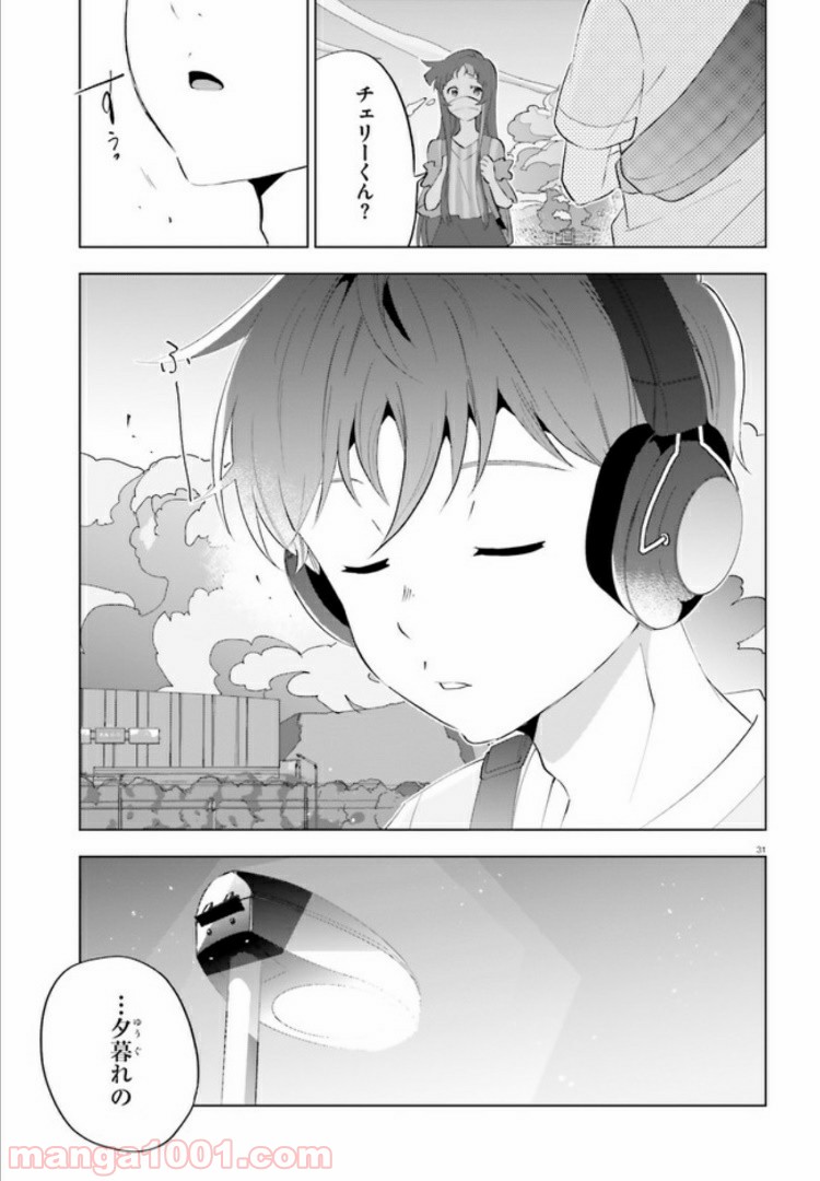 P31