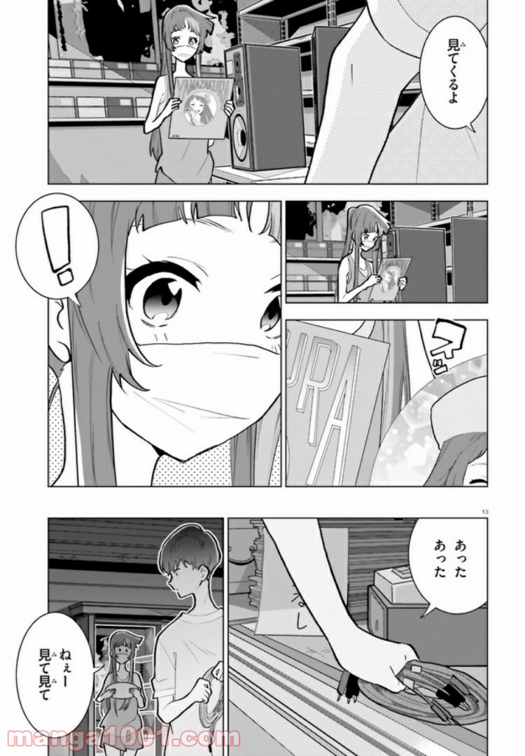 P13