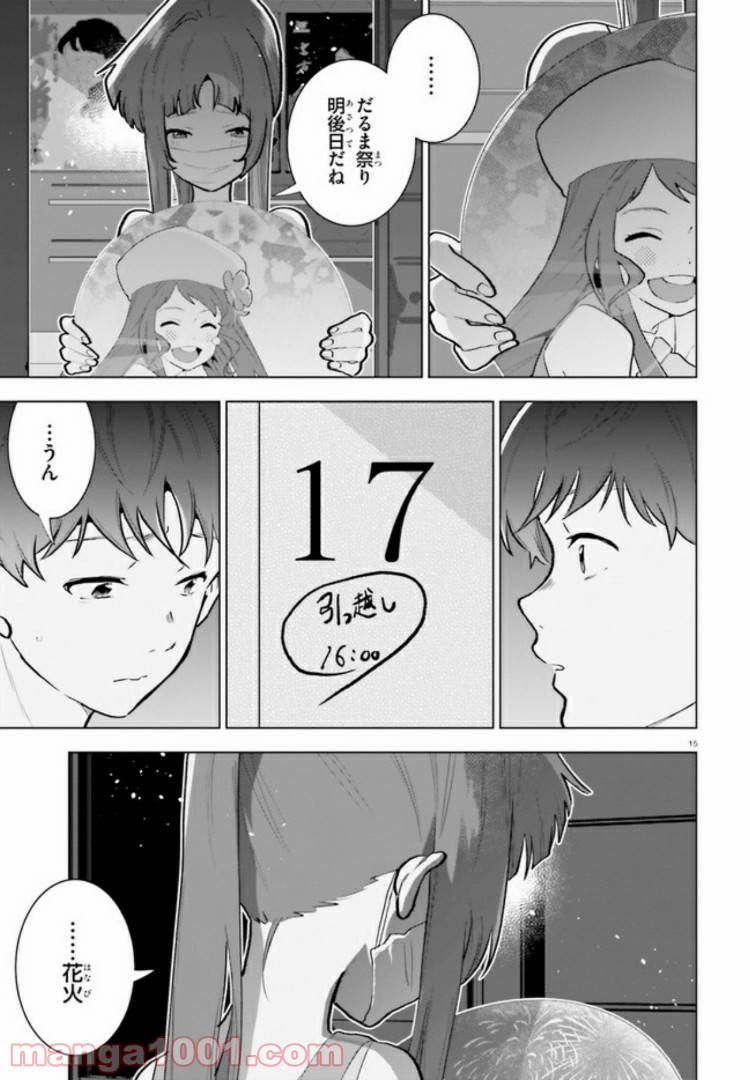 P15