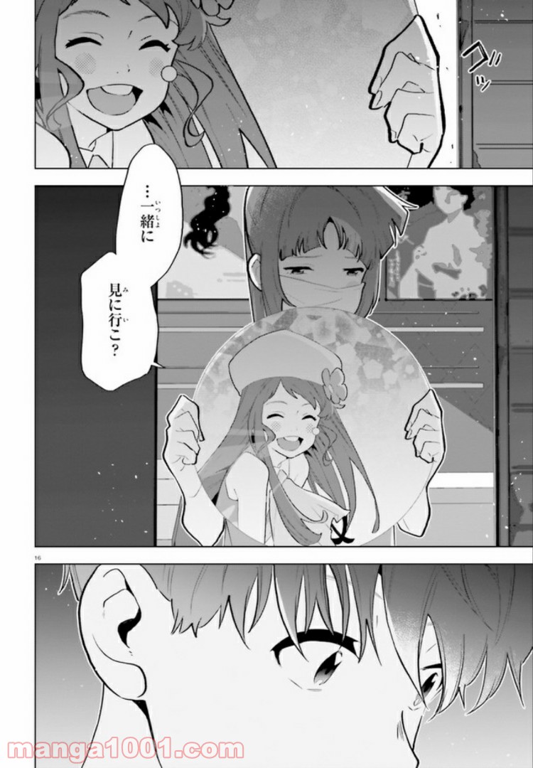 P16