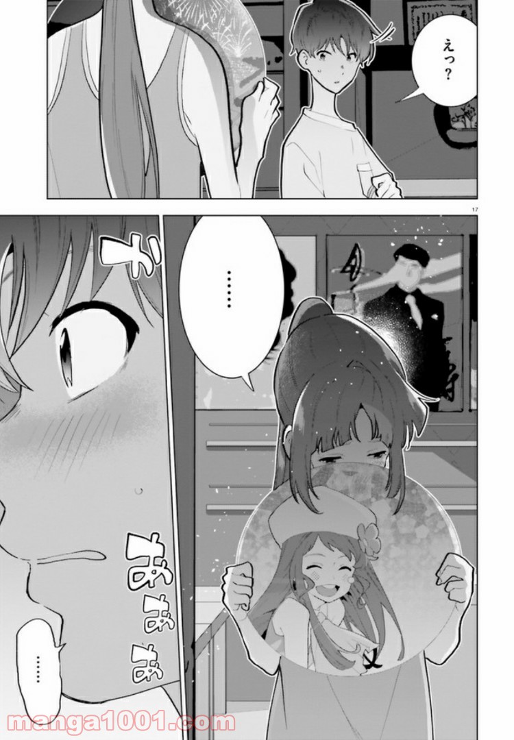 P17