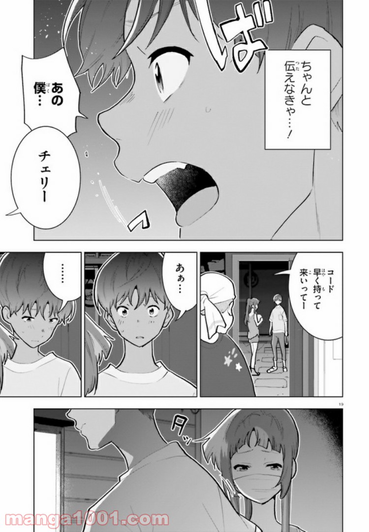 P19