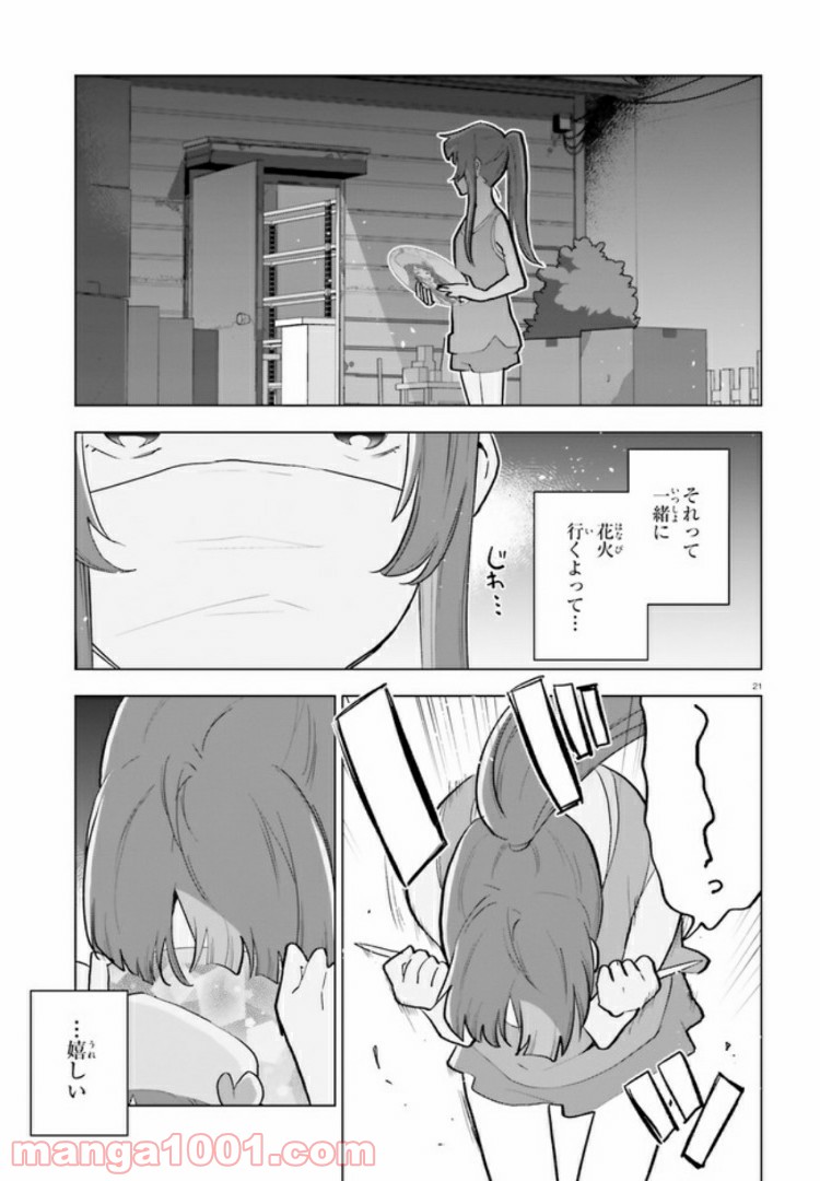 P21