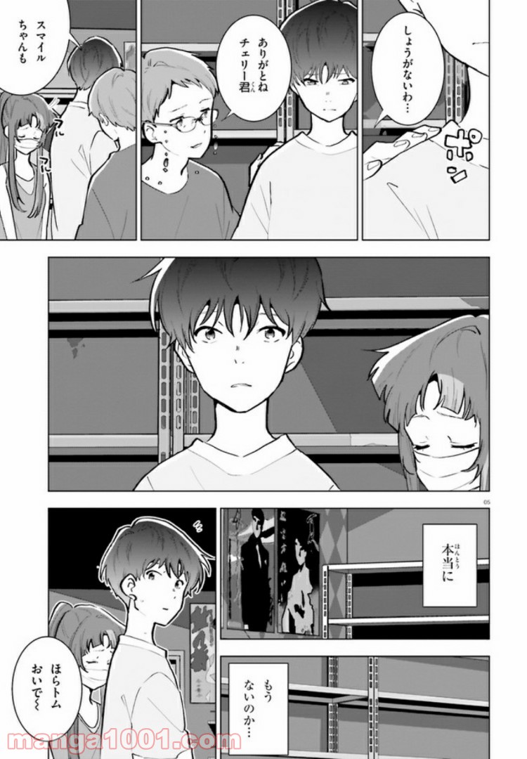 P5