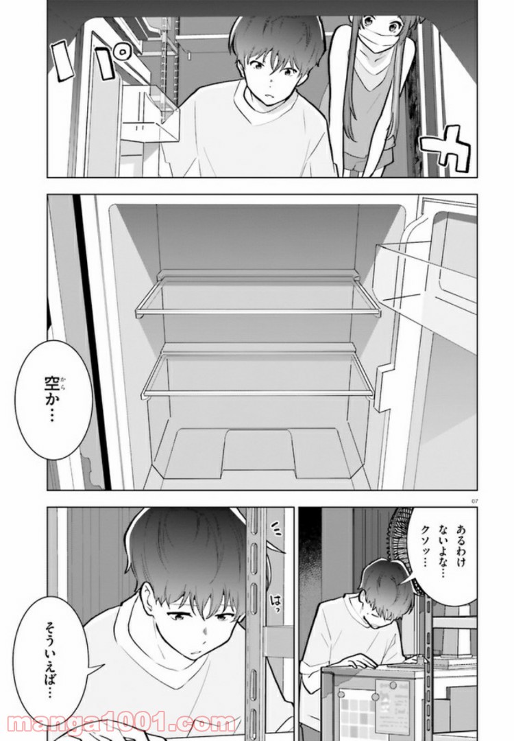 P7
