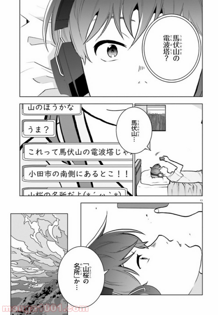 P13