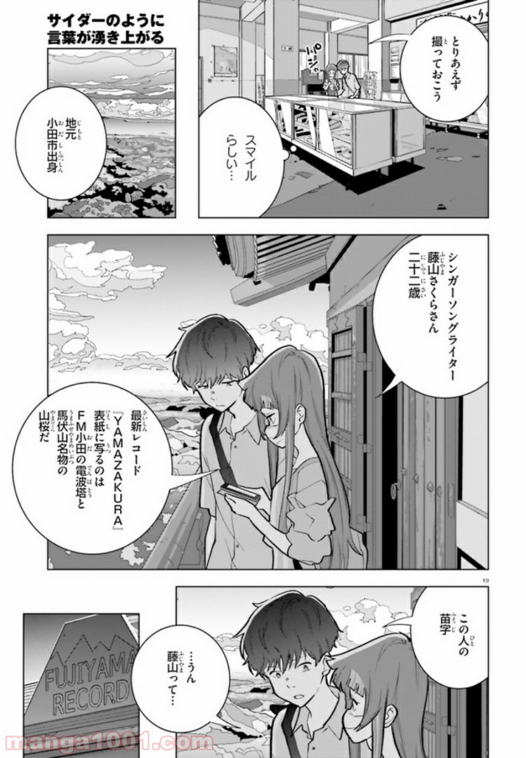 P19