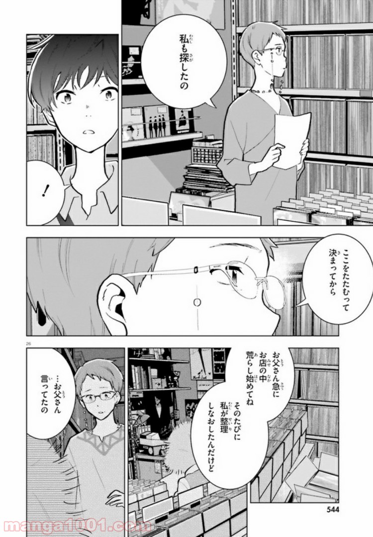 P26