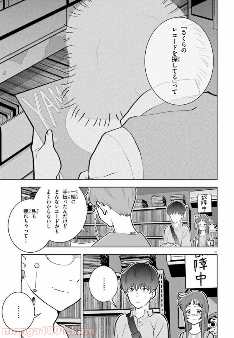 P27