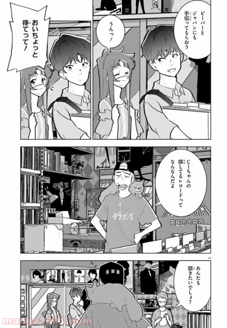 P29