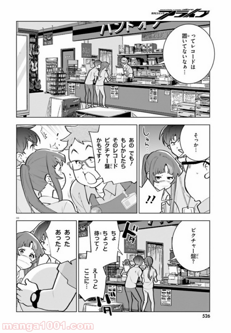 P8