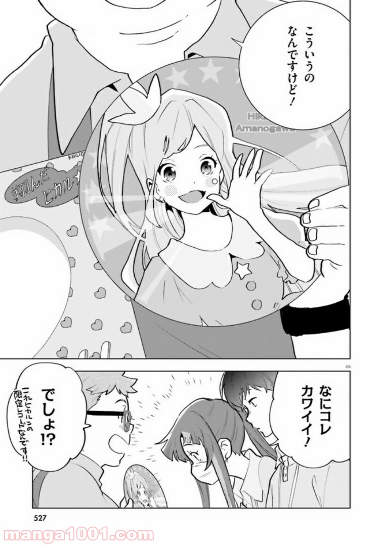 P9
