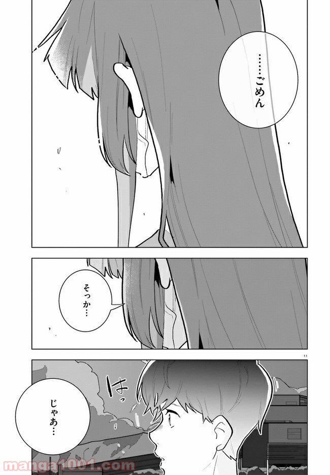 P11