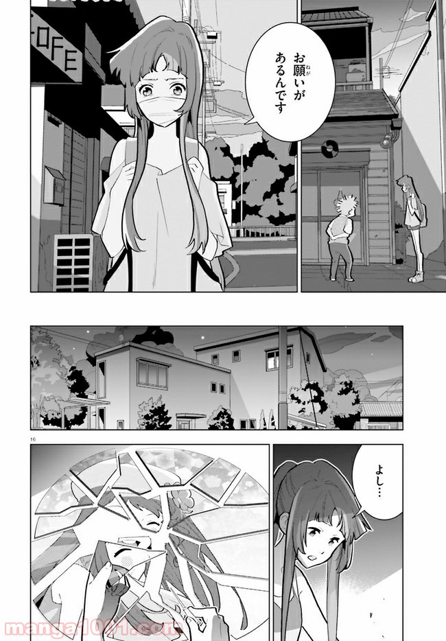 P16