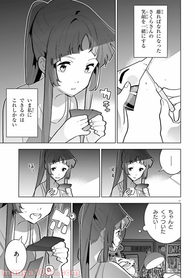 P17