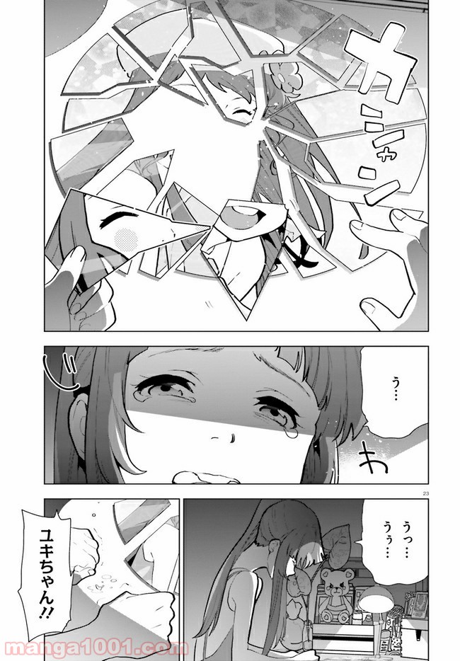 P23