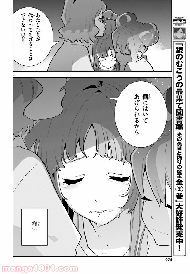 P26