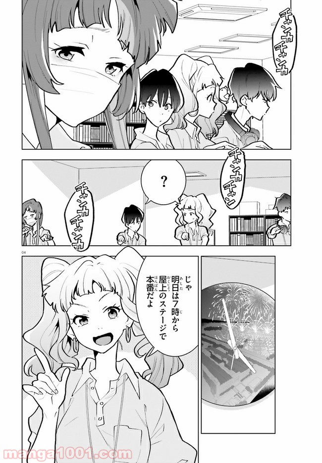 P4