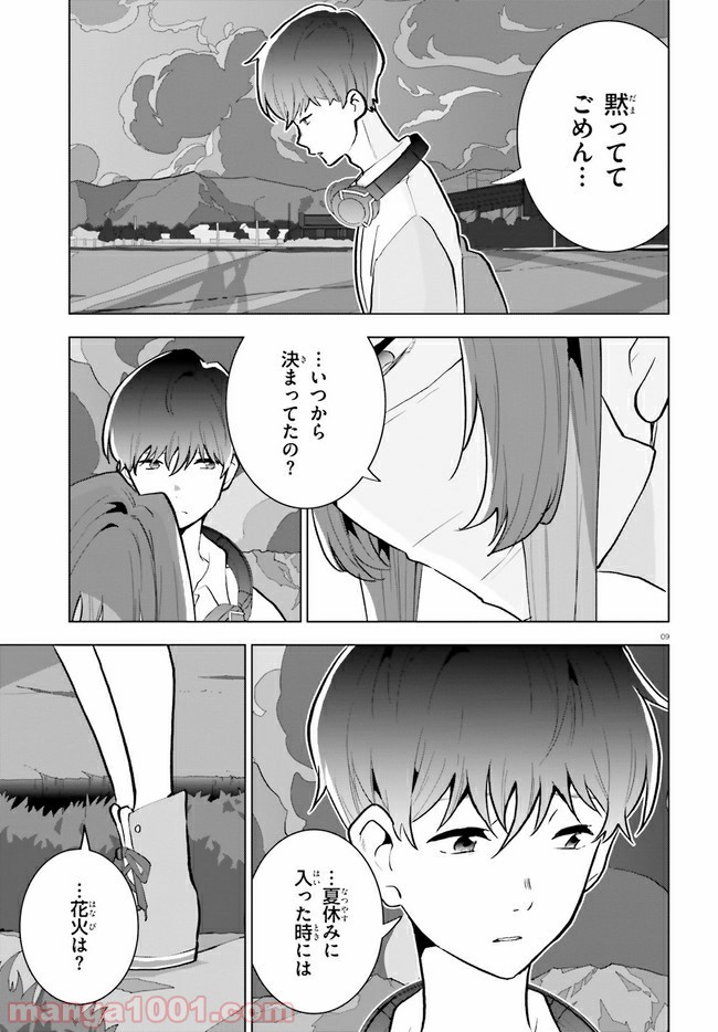 P9