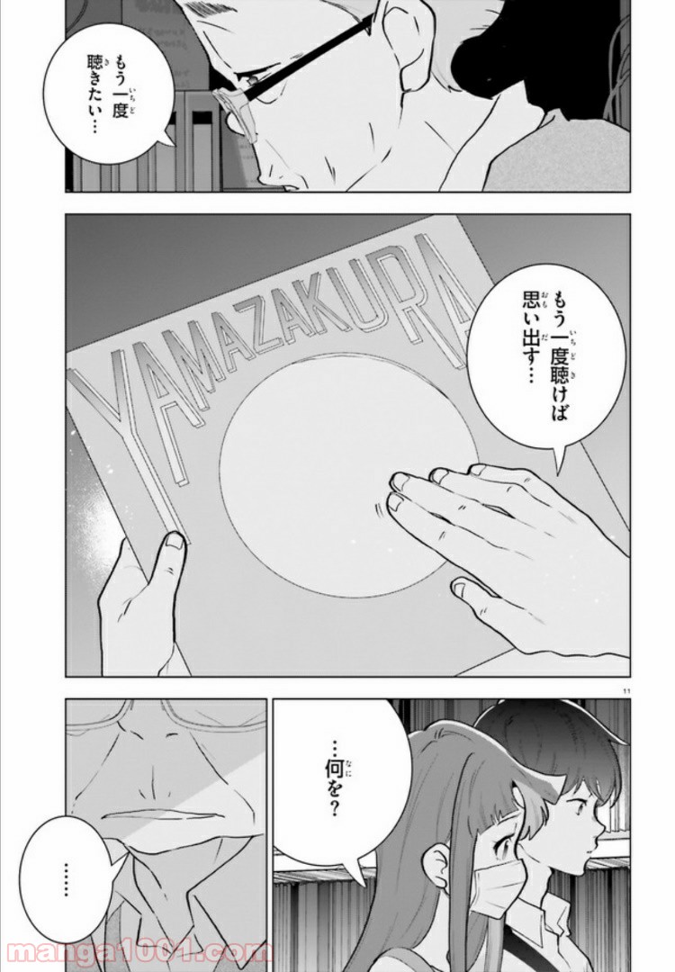 P11