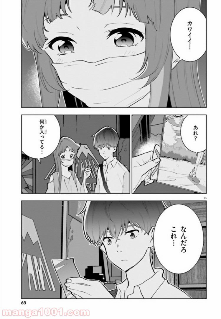 P15