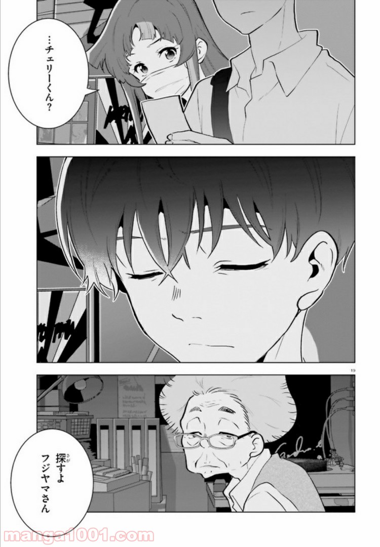 P19