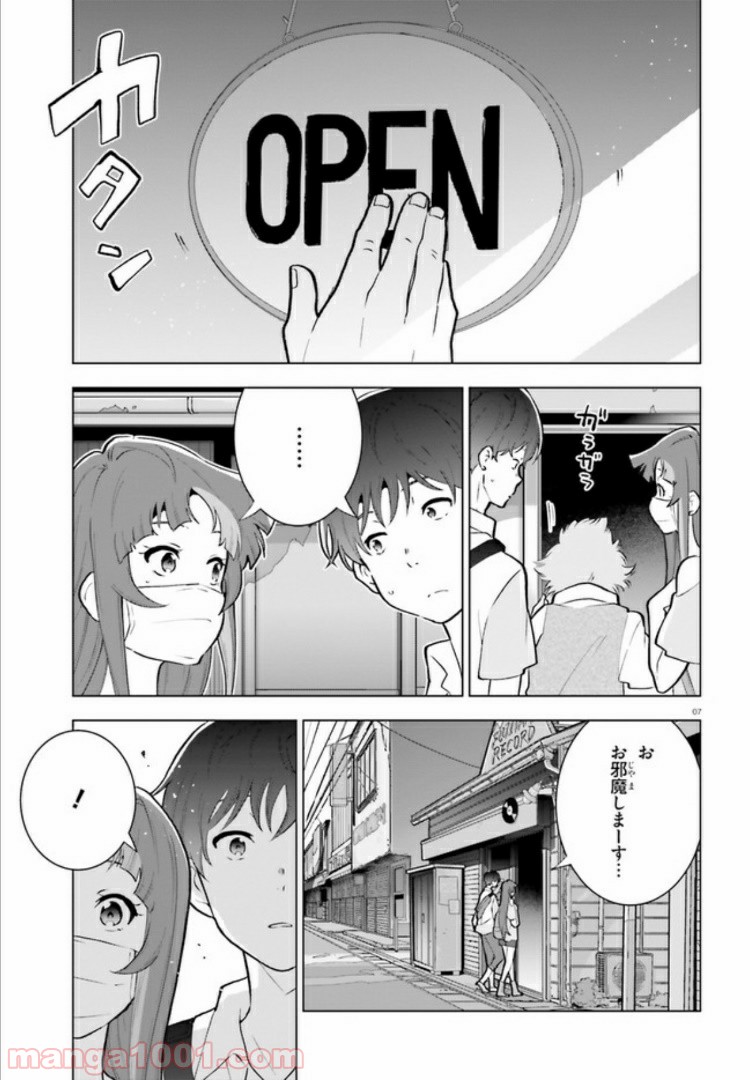 P7
