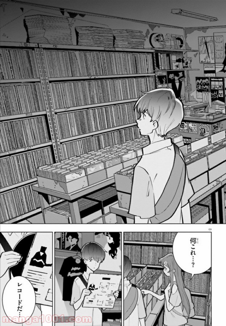 P9