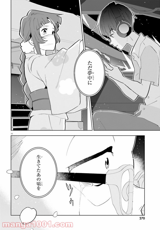 P10