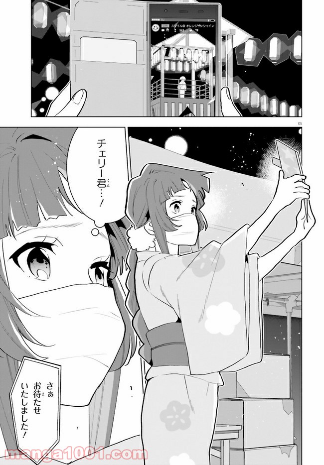 P5