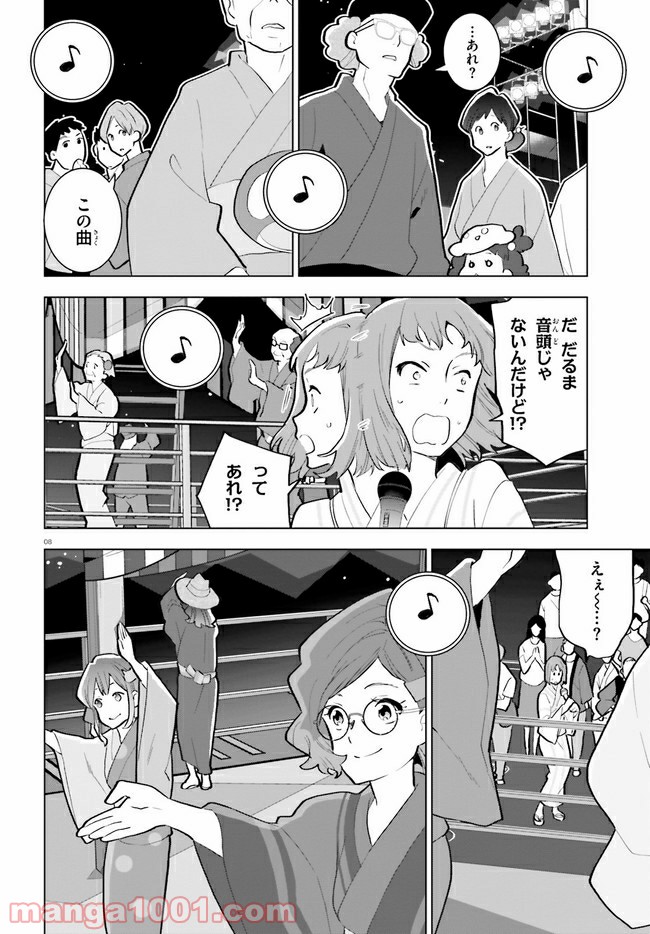 P8