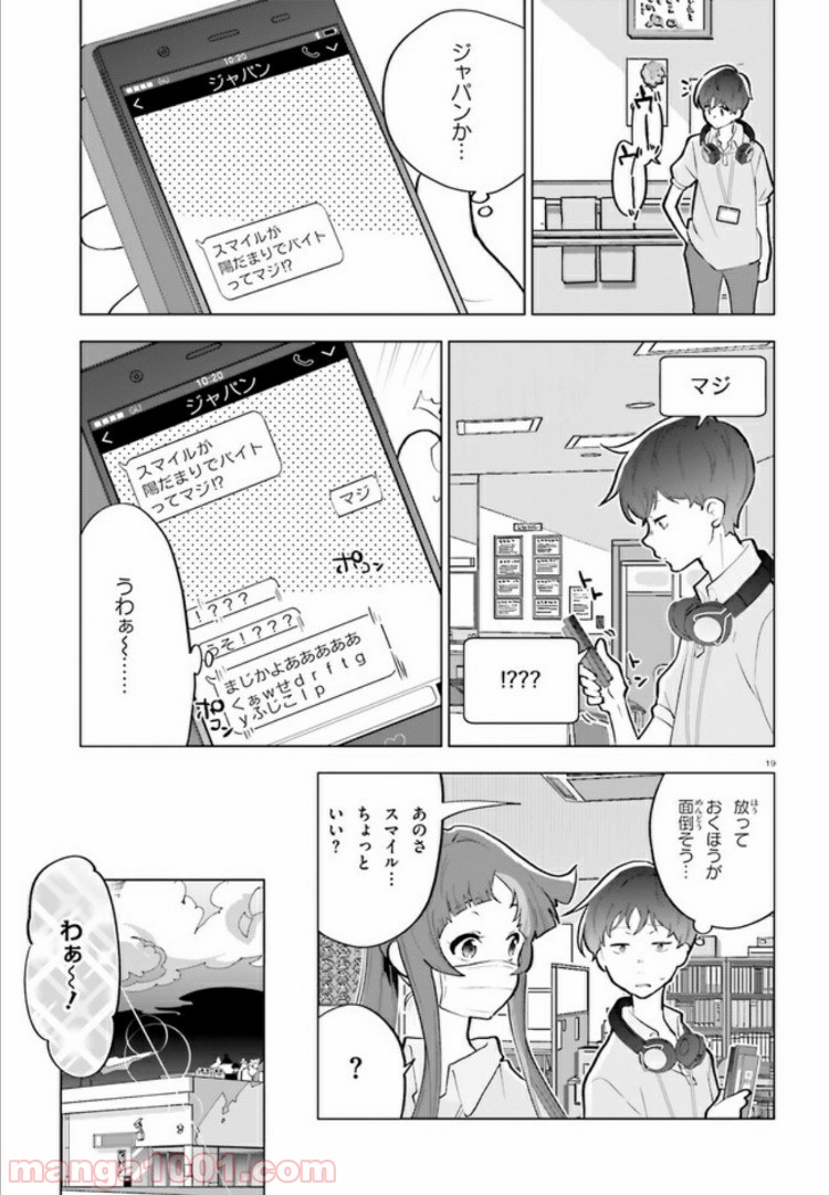 P19
