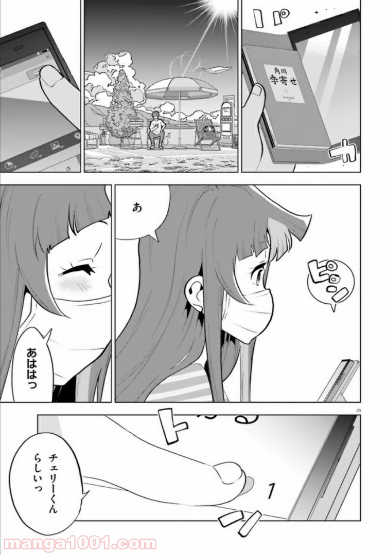 P25