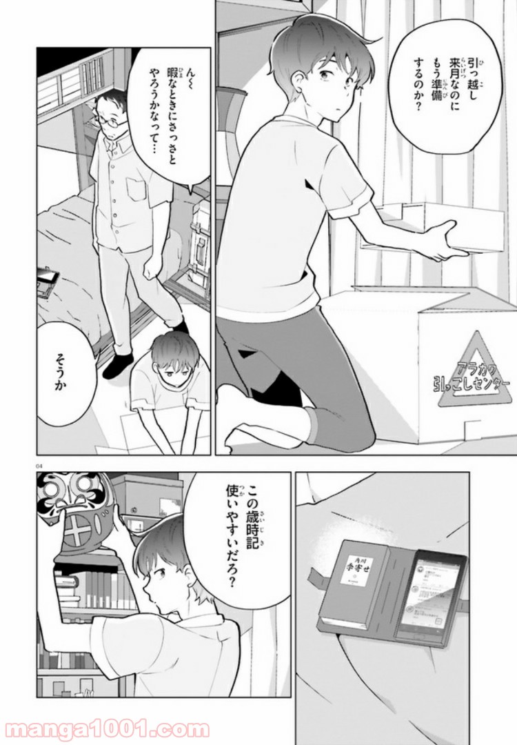 P4