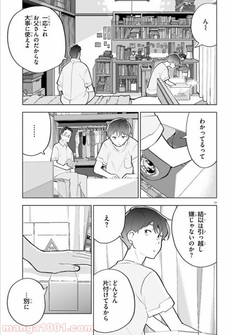 P5
