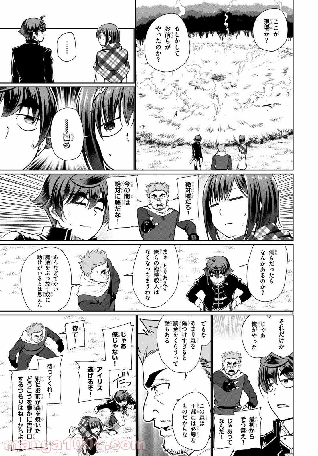 P19