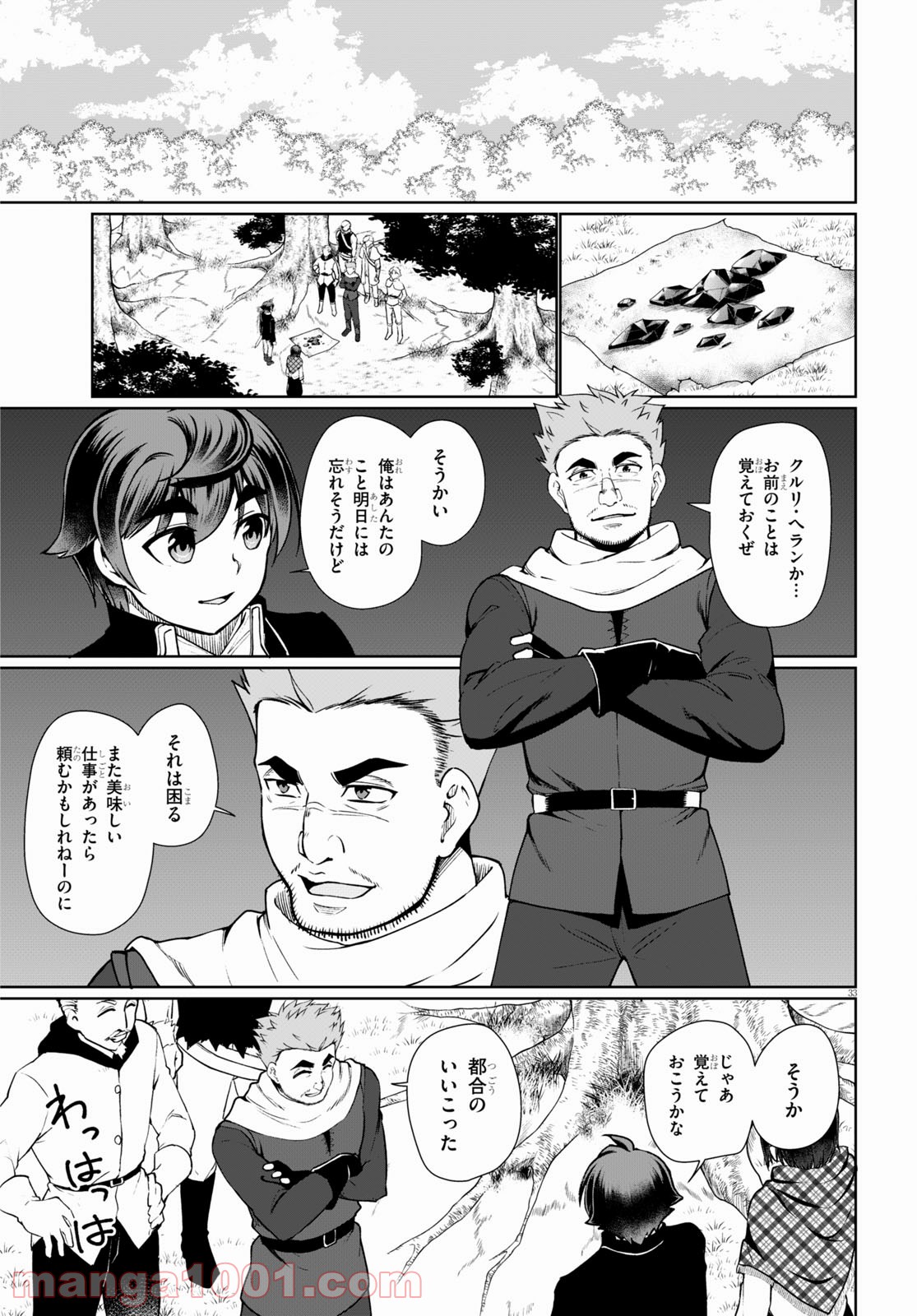 P33
