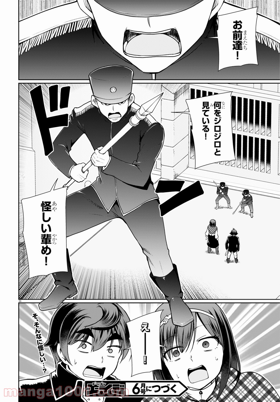 P36