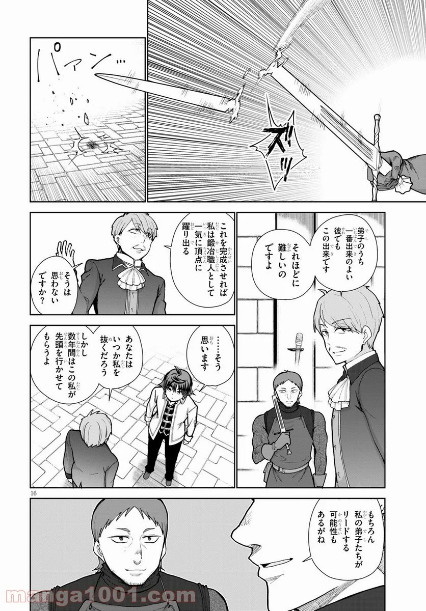 P16