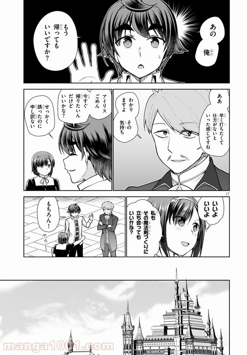 P17