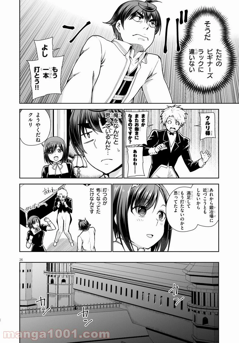 P26