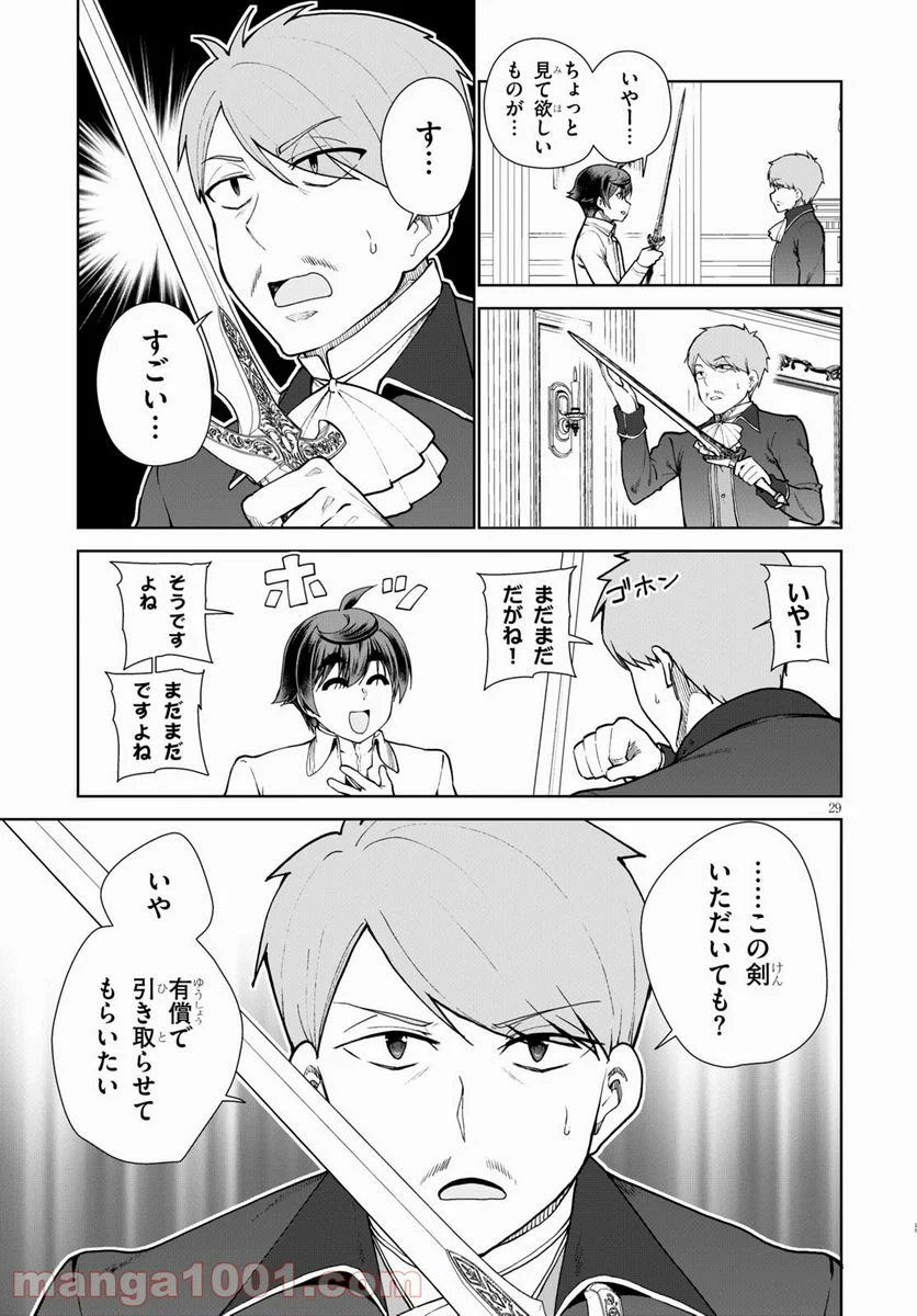 P29