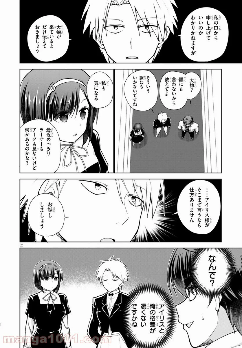 P32