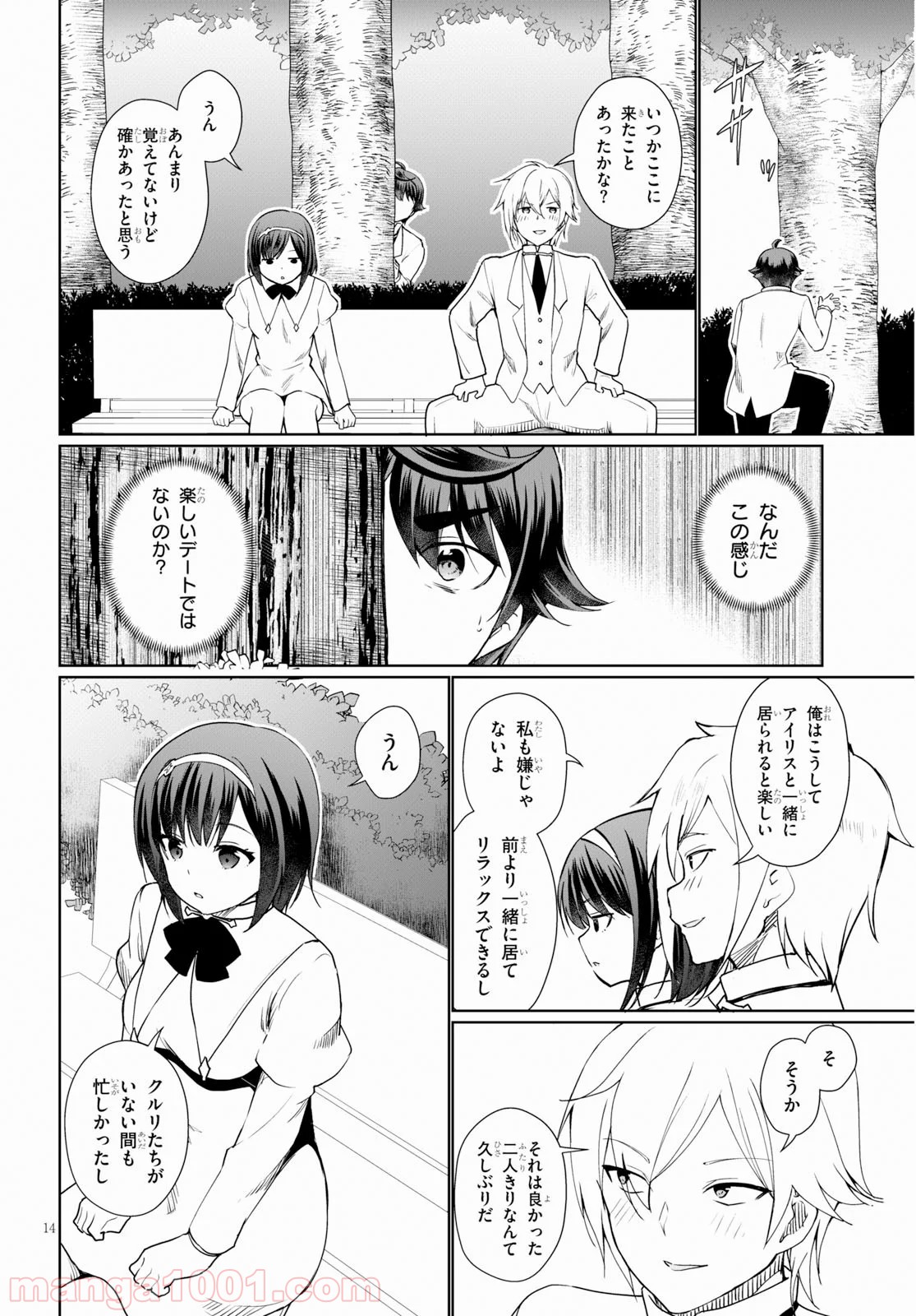 P16