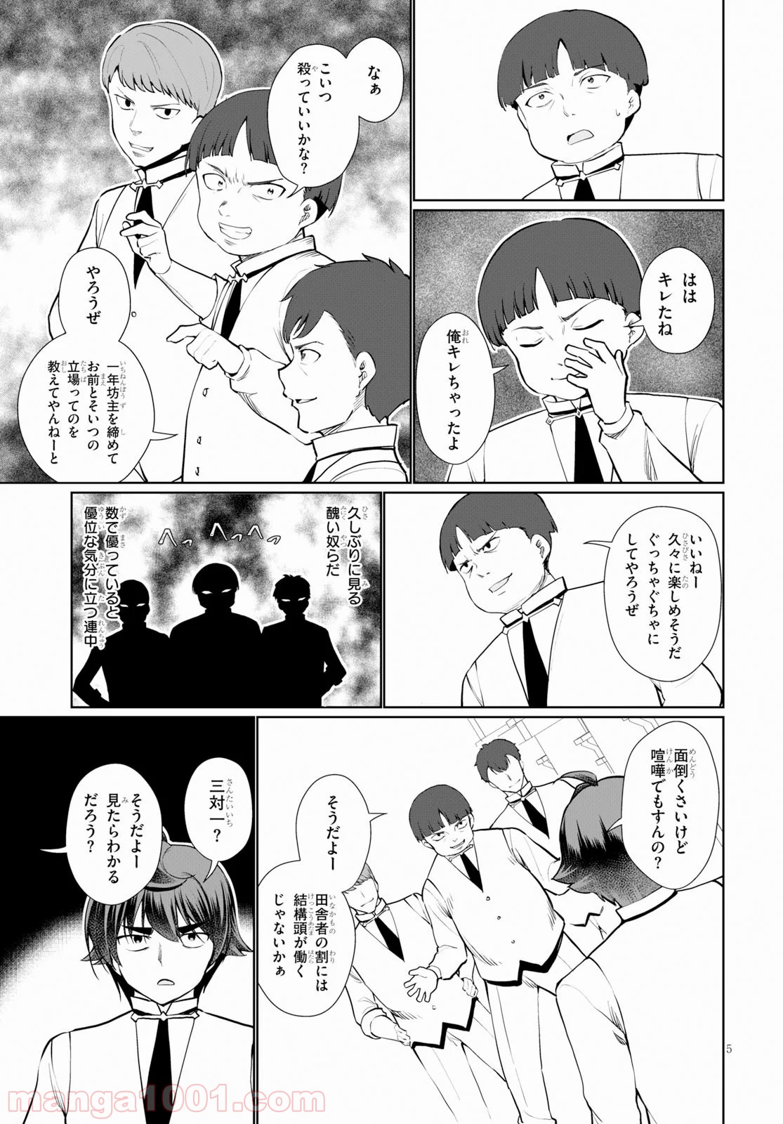 P7