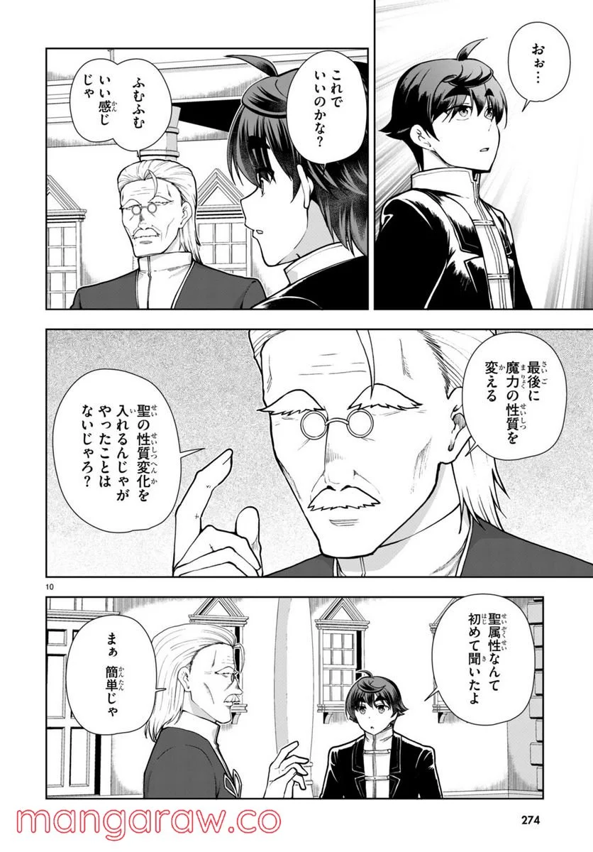 P10