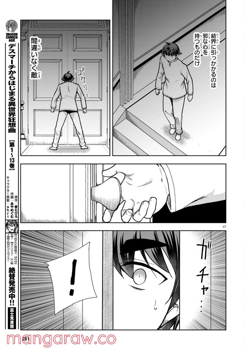 P17