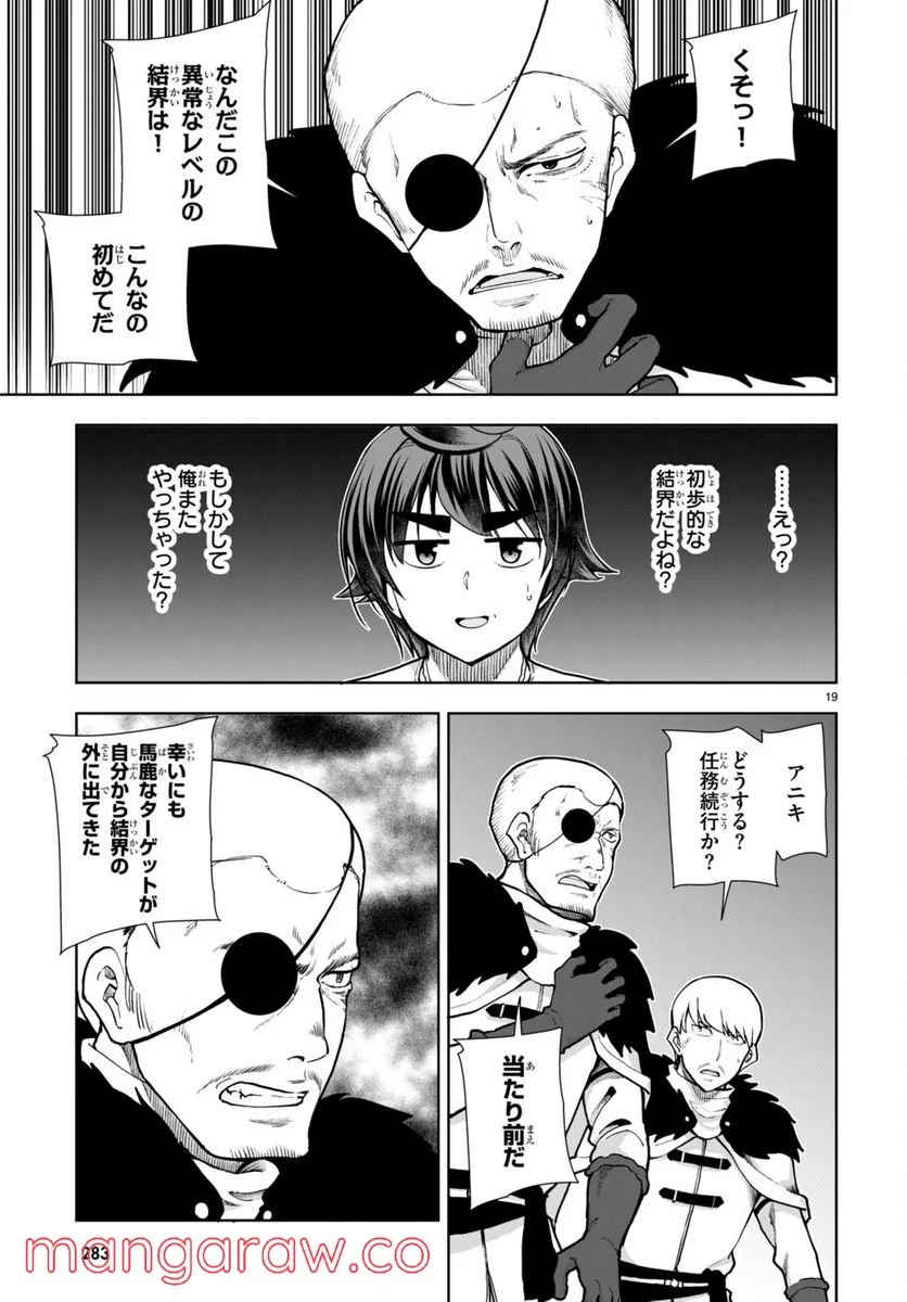 P19